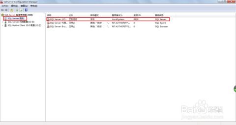 高效管理SQL Server數(shù)據(jù)庫(kù)的兩種核心途徑 自主管理與專(zhuān)業(yè)服務(wù)